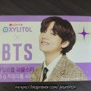 태형식품마트