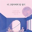 푸에르(PUER) 네이버블로그