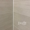 현대힐스테이트 이진베이시티 | 부산줄눈 서구 힐스테이트이진베이시티 굿모닝줄눈 시공후기