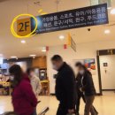 연수이마트 아가방 이미지