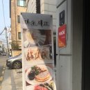 서초대로25길 19 이미지