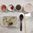 본죽유천점 네이버블로그