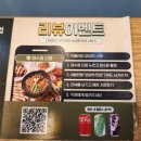 김포 운양동 오므라이스맛집 오므파탈 내돈내산후기