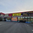이츠펫(광혜원점) 이미지