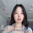 셔츠 소매 절대 안 내려가는 꿀팁.jpg 이미지