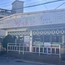 복이오리 | [창원] 진해 용원 오리고기 맛집 복오리 찐 후기!