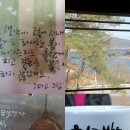 사랑방민박 이미지