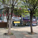 양재미소약국 이미지