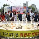 포항다문화가족
