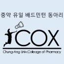 COX (배드민턴) 이미지