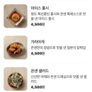 온센부산
