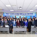 여수수산 이미지