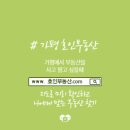 가평호인부동산공인중개사사무소 이미지