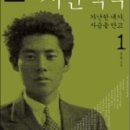 도서출판 흰당나귀