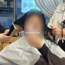 미아사거리 화장실 | [강북]아미유헤어 미아사거리점에서 클리닉 받고 머릿결 살리기~! 미아사거리미용실 추천 후기