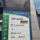 시화한방병원 네이버블로그