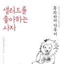 2023057 이미지