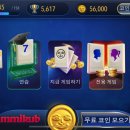 붕빵붕빵