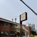 베이커리빵끗 | 수봉공원3분거리 소금빵맛집 베이커리 빵끗 후기