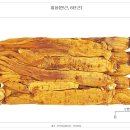 백삼환경기술 이미지