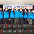 도개면 행정복지센터 이미지