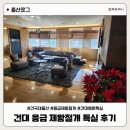 특실 | 건대 응급 제왕절개 2일차&amp; 특실 후기