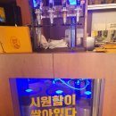 마실통닭 이미지