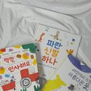 연두1호점