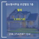 조강빌딩 이미지