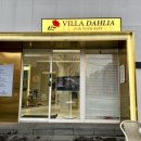 홈플러스.시외버스터미널(17088) | 포항 숙소 추천 빌라달리아 후기｜무료 카페·스낵바·OTT까지 가능한 가성비 감성 숙소