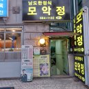 "'재경광주동중13회' 친구들 정기모임"＜2022.12.09(금)＞ 이미지