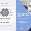 (주)로지스틱스 플래너 네이버블로그