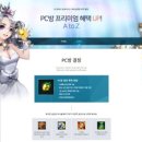 누리PC방 이미지