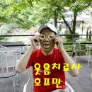 넌센스3 이미지