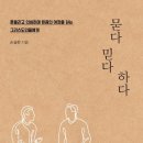 손성찬 카카오 검색결과