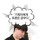 아카데미블레스 이미지