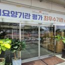 (A+)늘찬복지용구 이미지