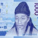 남부터미널  4번출구 앞 2 이미지