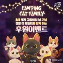 윙스페밀리