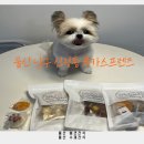 봉월로 | 울산 반려동물 수제간식 전문점 루카스프렌즈 추천 후기