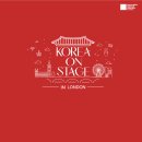 런던스테이지 이미지