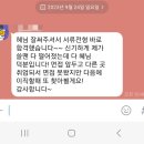 디에프컴퍼니 | 자소서 첨삭받고 합격하자 / 서류 합격 후기 / 추석자소서첨삭