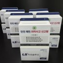 (주)위드비 | 아차사고신고함 제작, 건의함 하나 바꿨을 뿐인데 분위기가 달라졌어요