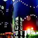 버드나무집 이미지