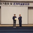 한국농약