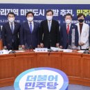 미래도시개발