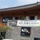 도안초등학교 이미지