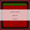 (주)하다생활건강 네이버블로그