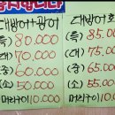 참바다회