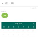 꿈나무아동병원 이미지